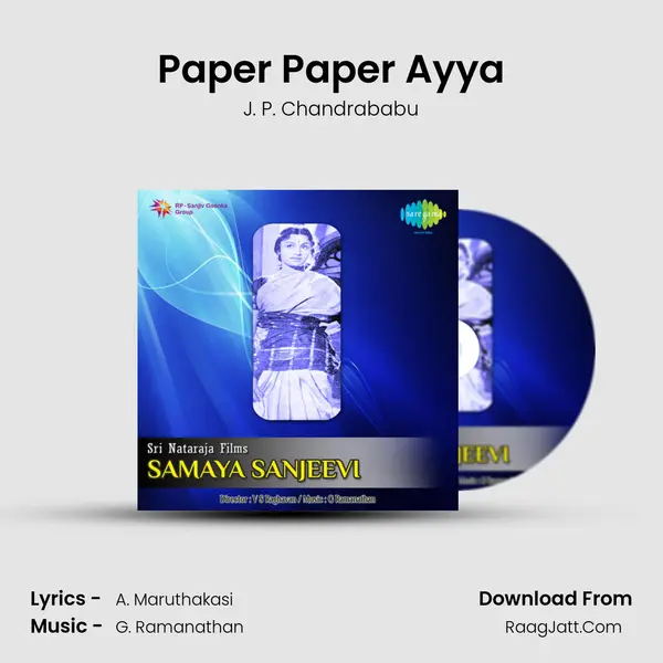 Paper Paper Ayya MP3 Song by J. P. Chandrababu Cover
