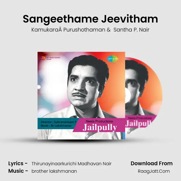 Sangeethame Jeevitham MP3 Song by KamukaraÂ Purushothaman Cover