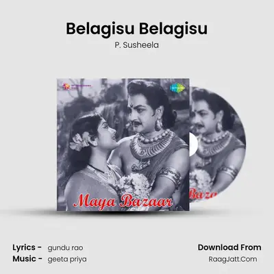 Belagisu Belagisu MP3 Song by P. Susheela Cover