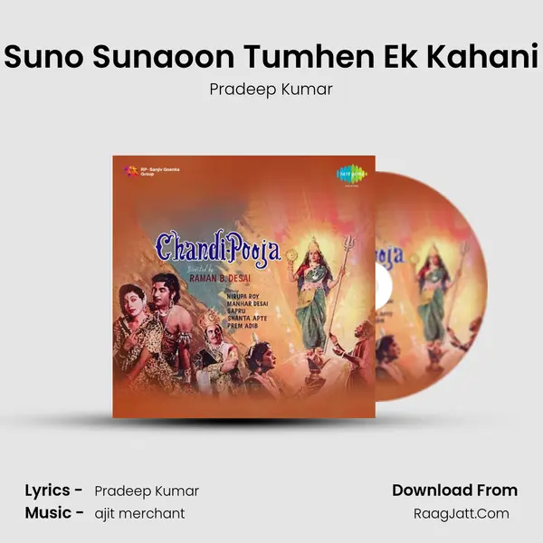 Suno Sunaoon Tumhen Ek Kahani MP3 Song by Pradeep Kumar Cover