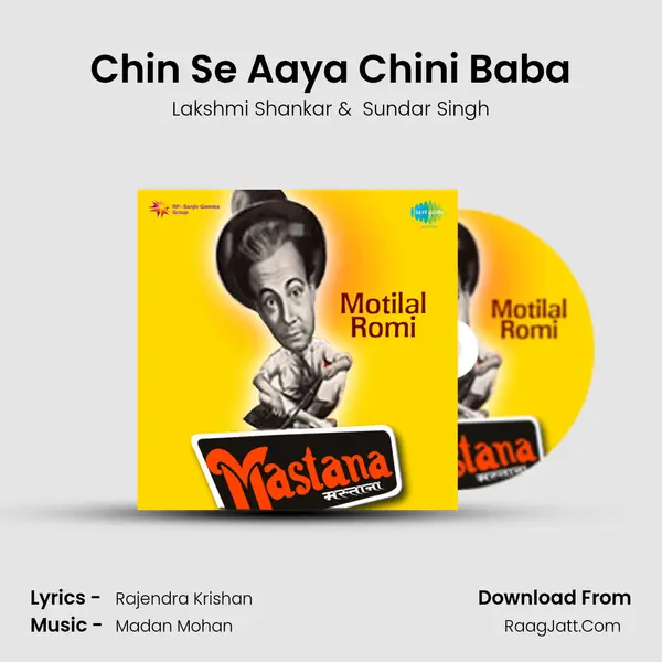 Chin Se Aaya Chini Baba MP3 Song by Lakshmi Shankar Cover