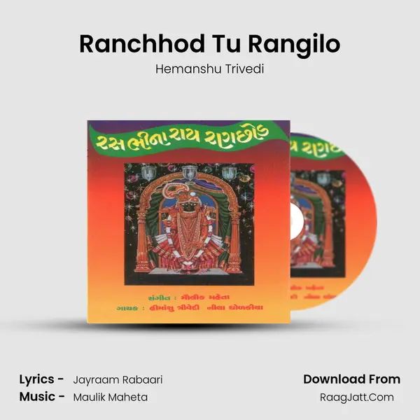 Ranchhod Tu Rangilo MP3 Song by Hemanshu Trivedi Cover