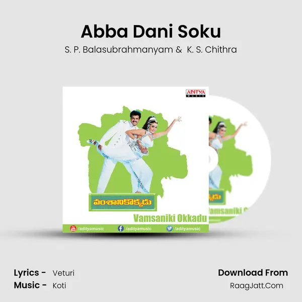 Abba Dani Soku MP3 Song by S. P. Balasubrahmanyam Cover