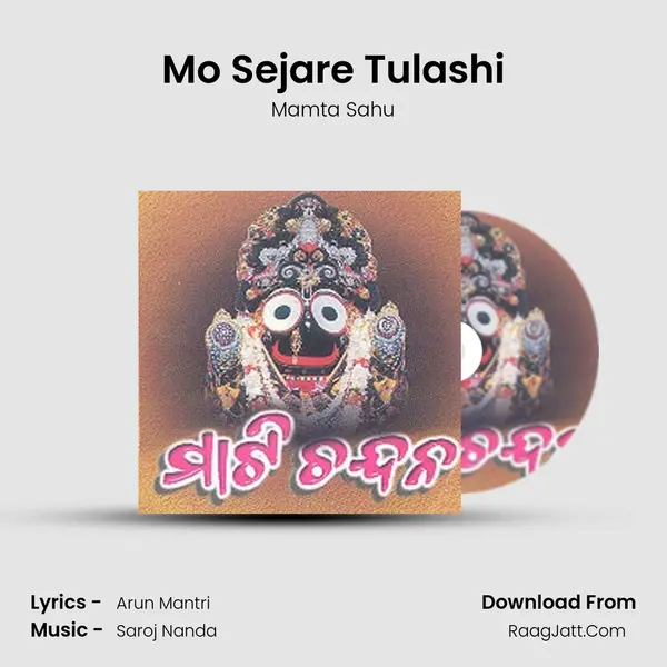 Mo Sejare Tulashi MP3 Song by Mamta Sahu Cover