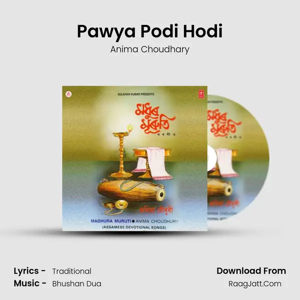 Pawya Podi Hodi MP3 Song by Anima Choudhary Cover