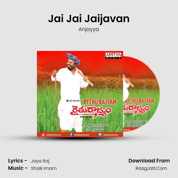 Jai Jai Jaijavan MP3 Song by Anjayya Cover