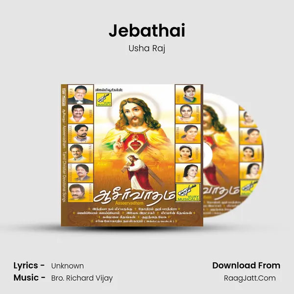 Jebathai MP3 Song by Usha Raj Cover