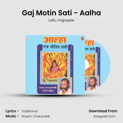 Gaj Motin Sati - Aalha mp3 song