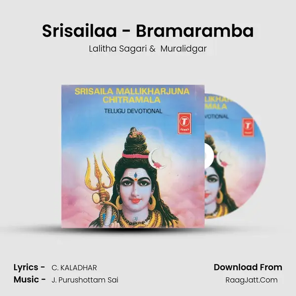 Srisailaa - Bramaramba MP3 Song by Lalitha Sagari Cover