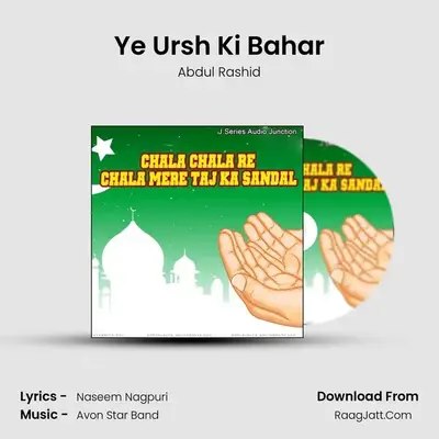 Ye Ursh Ki Bahar MP3 Song by Abdul Rashid Cover