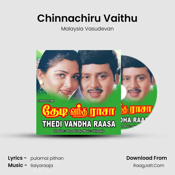 Chinnachiru Vaithu MP3 Song by Malaysia Vasudevan Cover