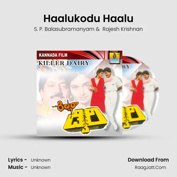 Haalukodu Haalu MP3 Song by S. P. Balasubramanyam Cover