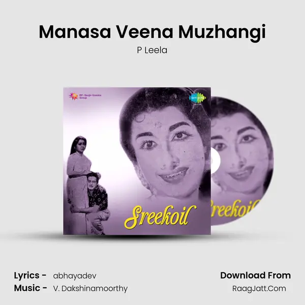 Manasa Veena Muzhangi MP3 Song by P Leela Cover