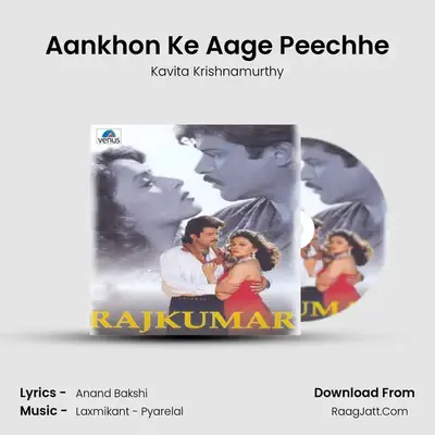 Aankhon Ke Aage Peechhe MP3 Song by Kavita Krishnamurthy Cover