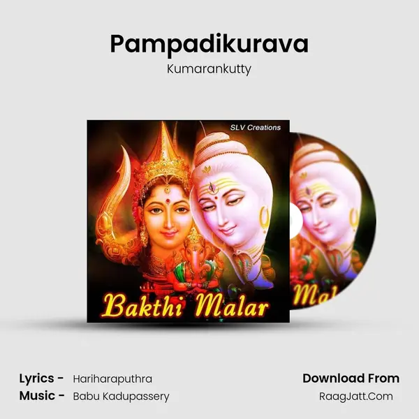 Pampadikurava mp3 song