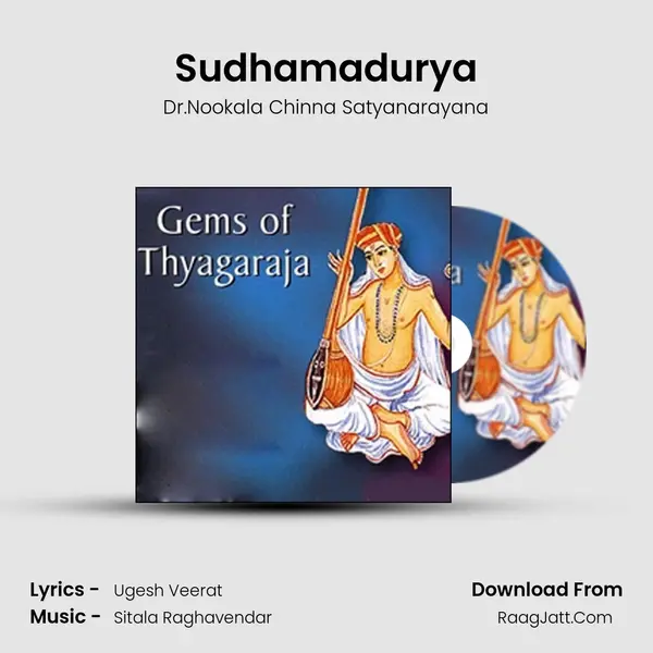 Sudhamadurya MP3 Song by Dr.Nookala Chinna Satyanarayana Cover
