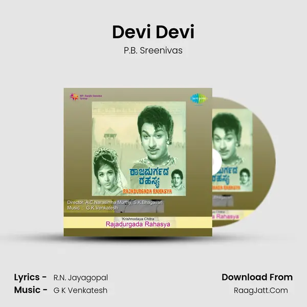 Devi Devi MP3 Song by P.B. Sreenivas Cover