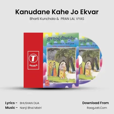 Kanudane Kahe Jo Ekvar MP3 Song by Bharti Kunchala Cover