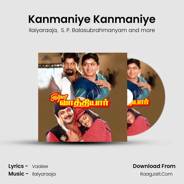 Kanmaniye Kanmaniye MP3 Song by Ilaiyaraaja Cover
