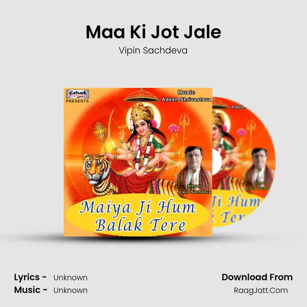 Maa Ki Jot Jale MP3 Song by Vipin Sachdeva Cover