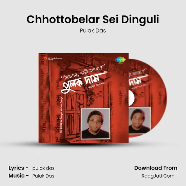Chhottobelar Sei Dinguli MP3 Song by Pulak Das Cover