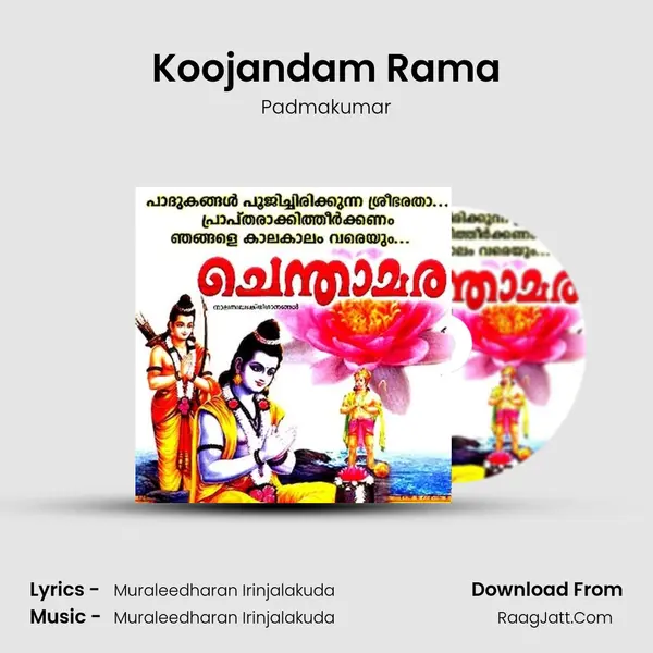 Koojandam Rama MP3 Song by Padmakumar Cover