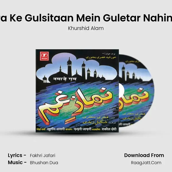 Jahara Ke Gulsitaan Mein Guletar Nahin Rahe MP3 Song by Khurshid Alam Cover