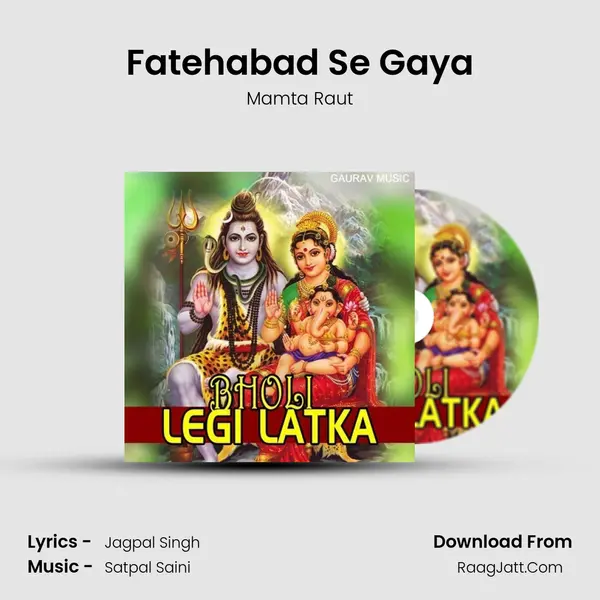 Fatehabad Se Gaya MP3 Song by Mamta Raut Cover