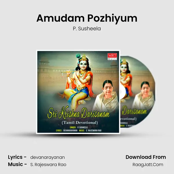 Amudam Pozhiyum MP3 Song by P. Susheela Cover