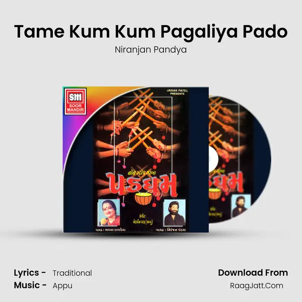 Tame Kum Kum Pagaliya Pado MP3 Song by Niranjan Pandya Cover