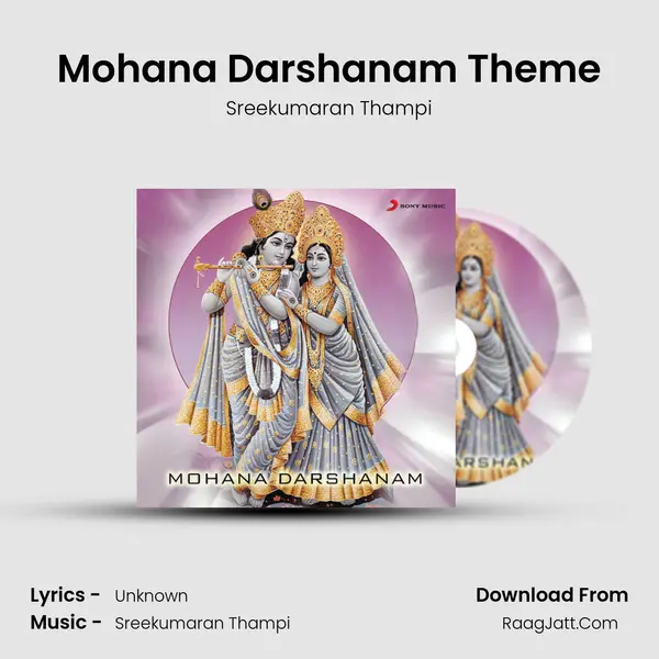 Mohana Darshanam Theme Cover