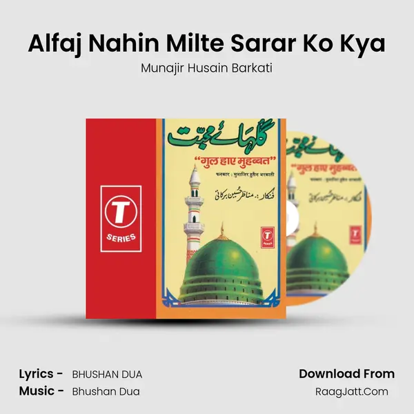 Alfaj Nahin Milte Sarar Ko Kya MP3 Song by Munajir Husain Barkati Cover