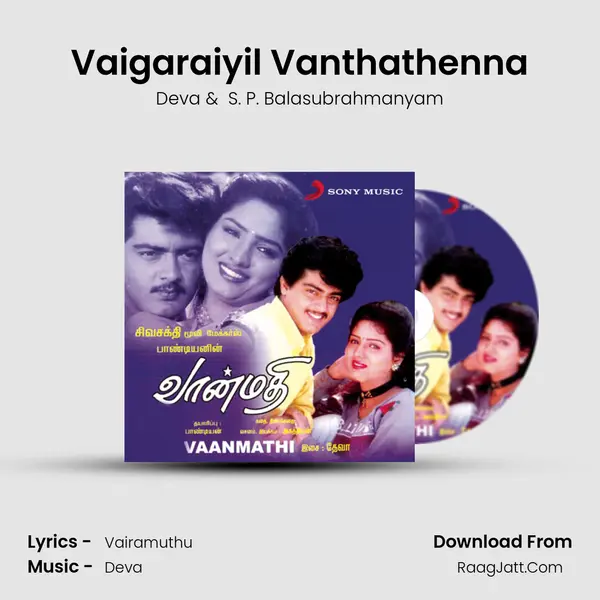 Vaigaraiyil Vanthathenna MP3 Song by Deva Cover