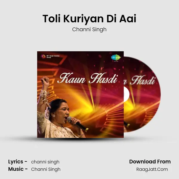 Toli Kuriyan Di Aai MP3 Song by Channi Singh Cover