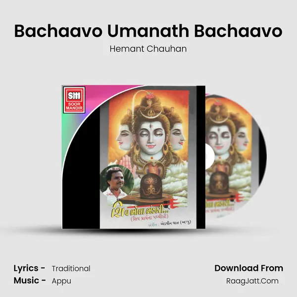 Bachaavo Umanath Bachaavo MP3 Song by Hemant Chauhan Cover