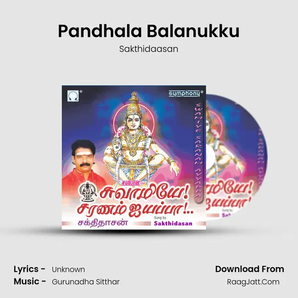 Pandhala Balanukku MP3 Song by Sakthidaasan Cover