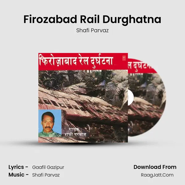 Firozabad Rail Durghatna MP3 Song by Shafi Parvaz Cover