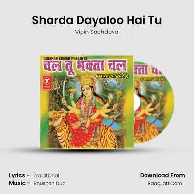 Chal Tu Bhakta Chal - Vipin Sachdeva