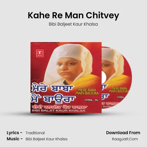 Kahe Re Man Chitvey MP3 Song by Bibi Baljeet Kaur Khalsa Cover