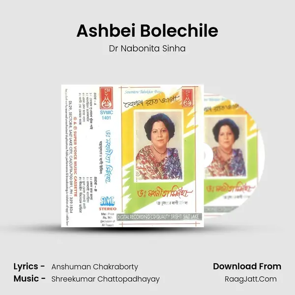 Ashbei Bolechile MP3 Song by Dr Nabonita Sinha Cover