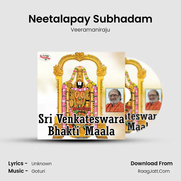 Neetalapay Subhadam MP3 Song by Veeramaniraju Cover
