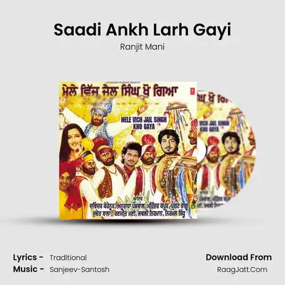 Saadi Ankh Larh Gayi MP3 Song by Ranjit Mani Cover