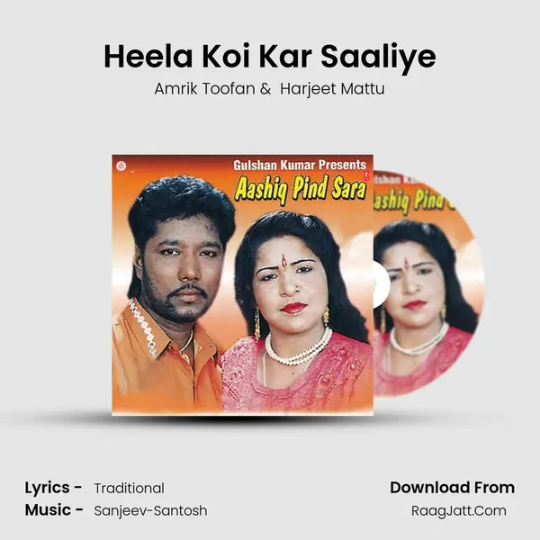 Heela Koi Kar Saaliye MP3 Song by Amrik Toofan Cover