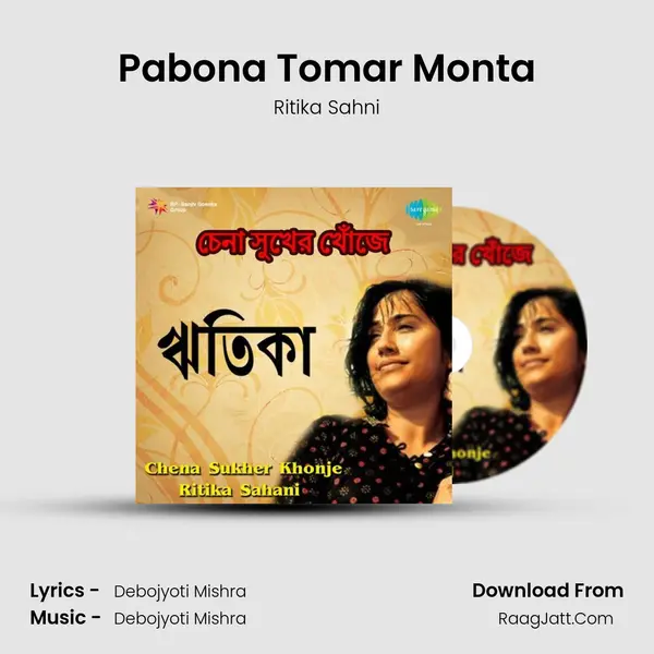 Pabona Tomar Monta MP3 Song by Ritika Sahni Cover