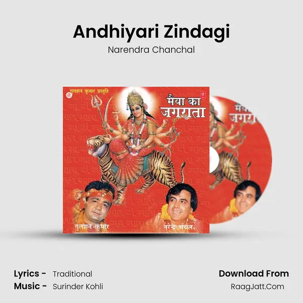 Andhiyari Zindagi MP3 Song by Narendra Chanchal Cover