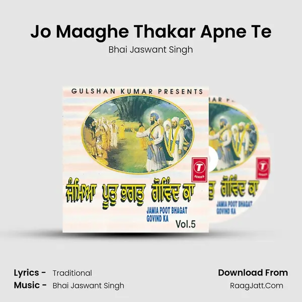 Jo Maaghe Thakar Apne Te MP3 Song by Bhai Jaswant Singh Cover