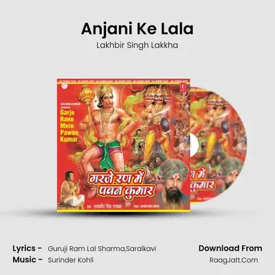 Anjani Ke Lala MP3 Song by Lakhbir Singh Lakkha Cover