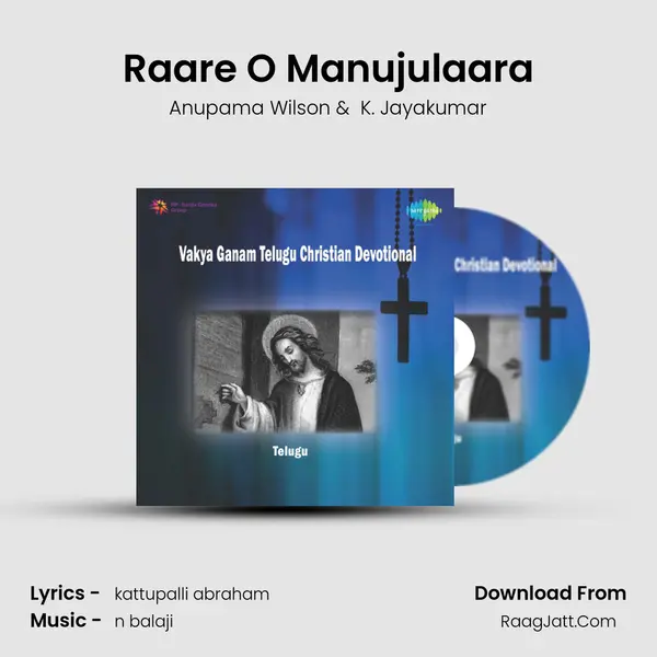 Raare O Manujulaara mp3 song