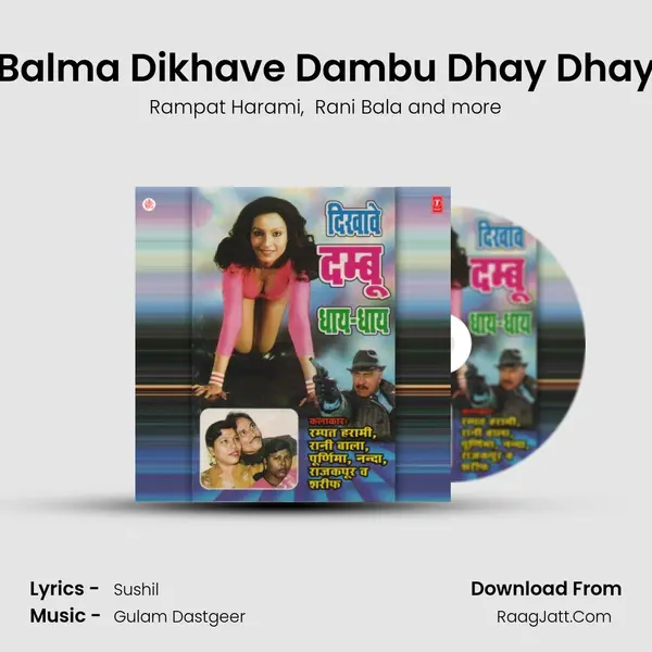 Balma Dikhave Dambu Dhay Dhay MP3 Song by Rampat Harami Cover