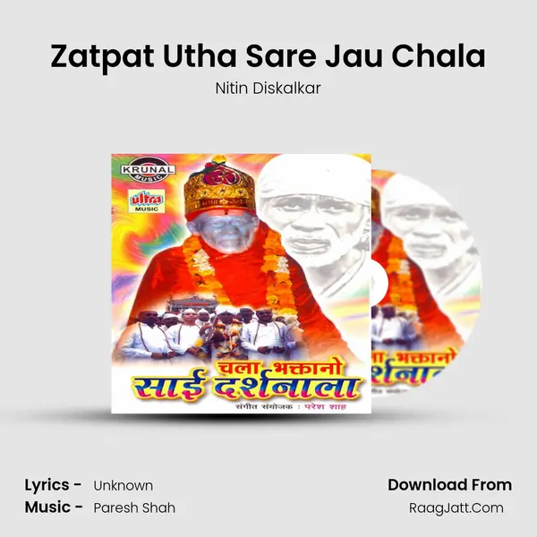 Zatpat Utha Sare Jau Chala MP3 Song by Nitin Diskalkar Cover